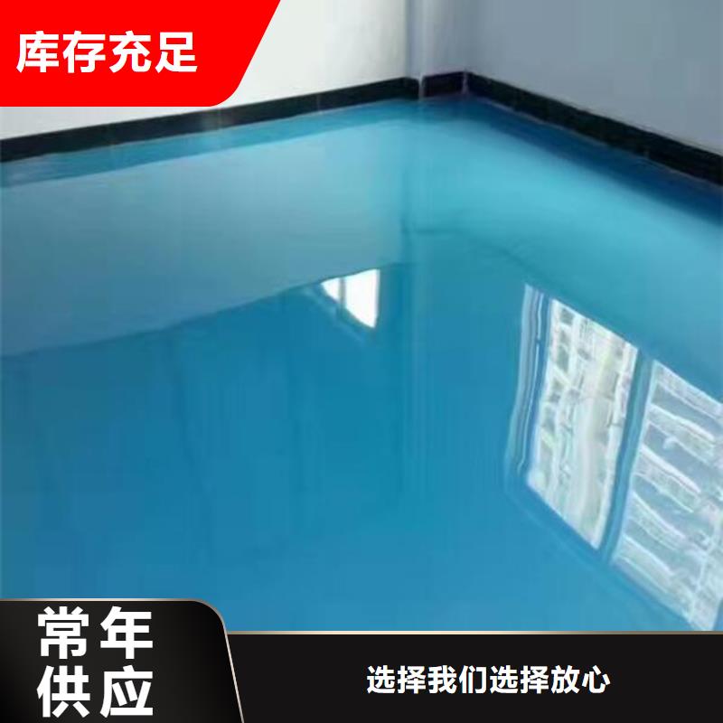 自流平,【环氧地坪漆施工公司】源头实体厂商