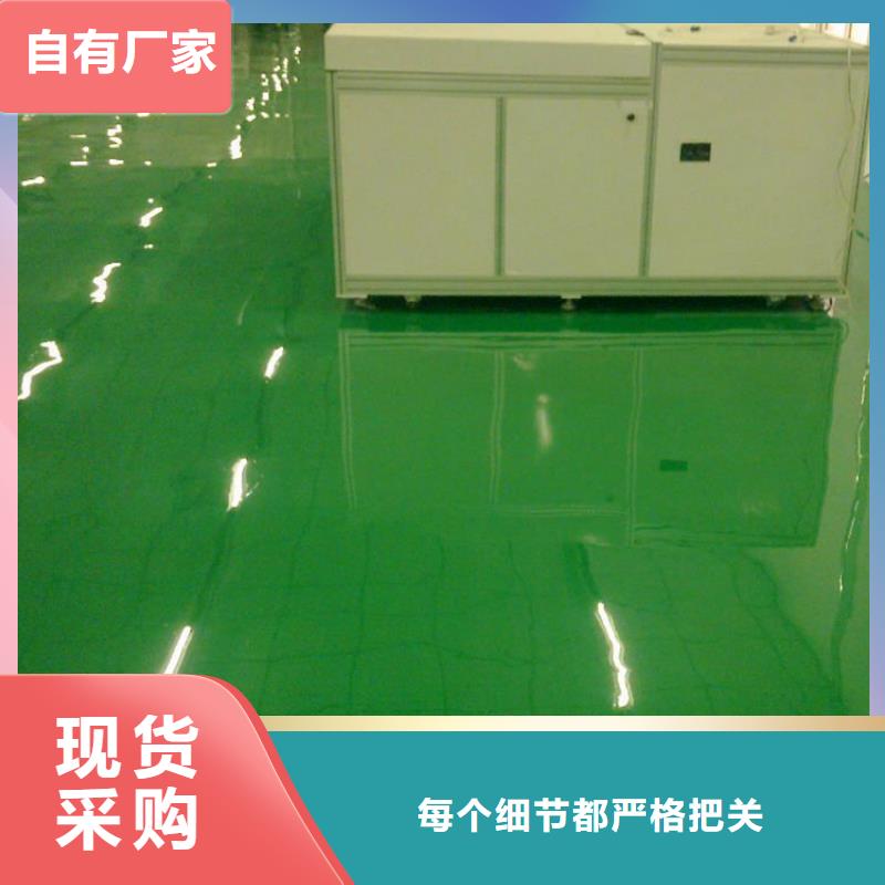 模式口环氧自流平公司