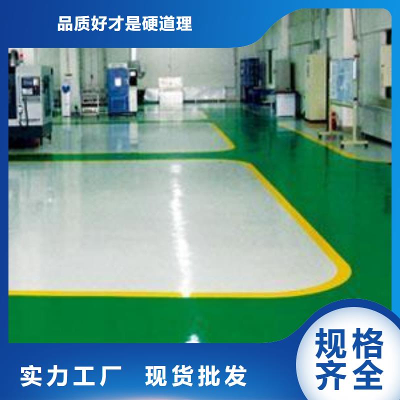 自流平 朝阳区环氧地坪施工懂您所需