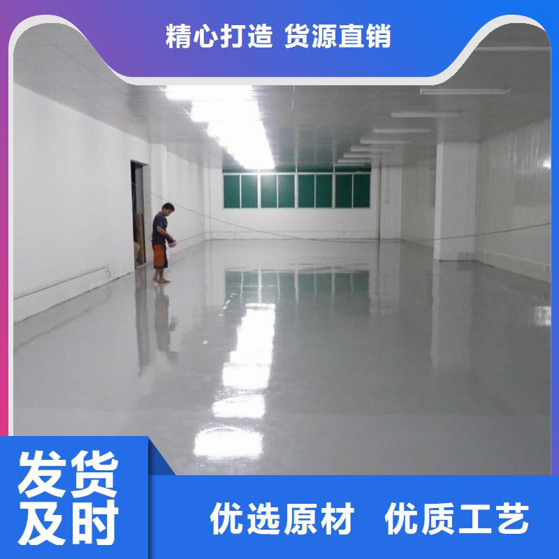 自流平-房山区环氧自流平一手价格