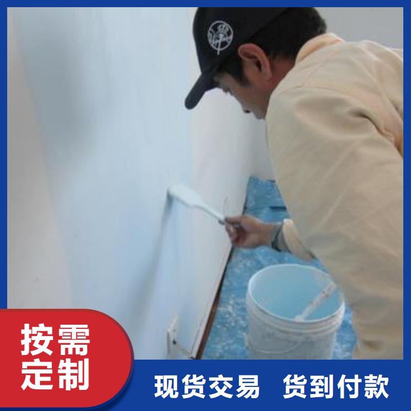 粉刷墙面-地坪漆质量好