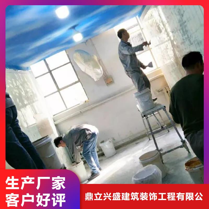 粉刷墙面 昌平区水泥自流平施工来图加工定制