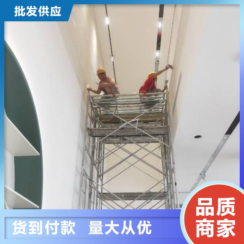 粉刷墙面地流平地面品质好才是硬道理