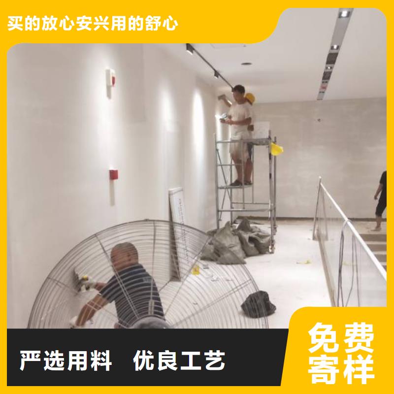 粉刷墙面自流平质检合格出厂