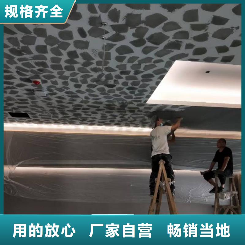 粉刷墙面-地坪漆支持大批量采购