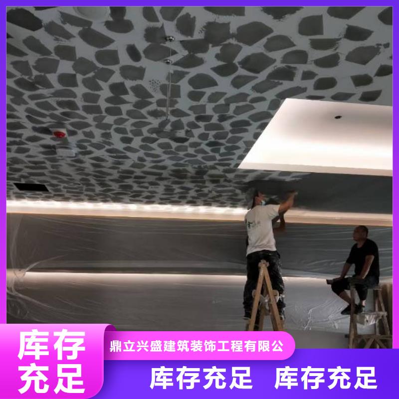 粉刷墙面自流平专心专注专业