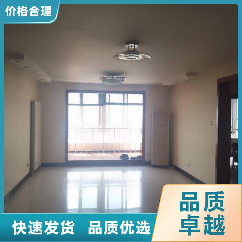 北京地流平地面施工视频-乌兰察布市北京地流平地面施工-【周边】可服务区域锡林郭勒|乌海|呼伦贝尔|通辽