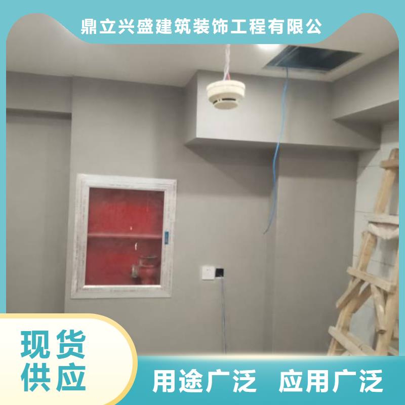 粉刷墙面亦庄自流平卓越品质保障