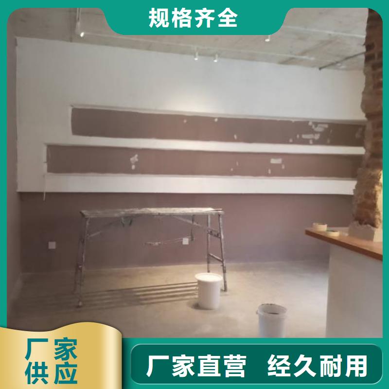 粉刷墙面,环氧地坪施工匠心工艺