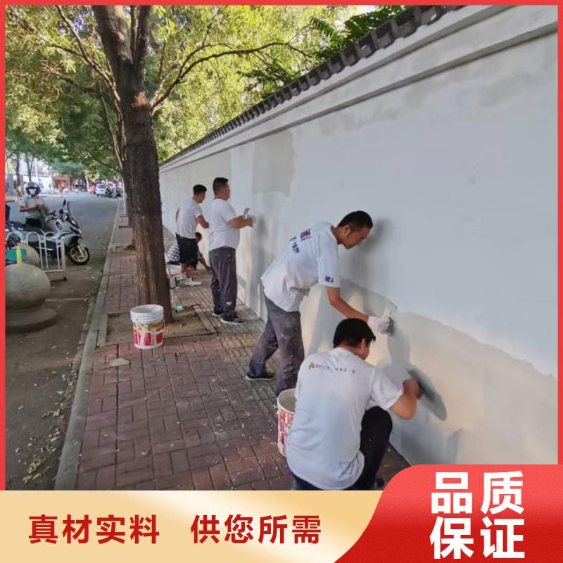 粉刷墙面-地坪漆现货直发