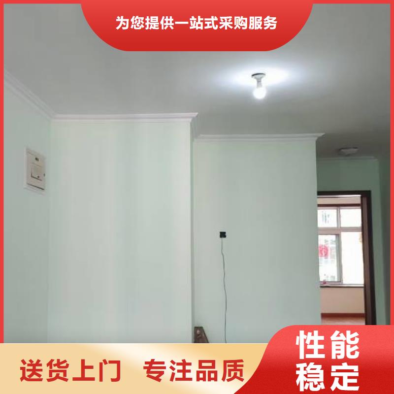 粉刷墙面自流平可定制