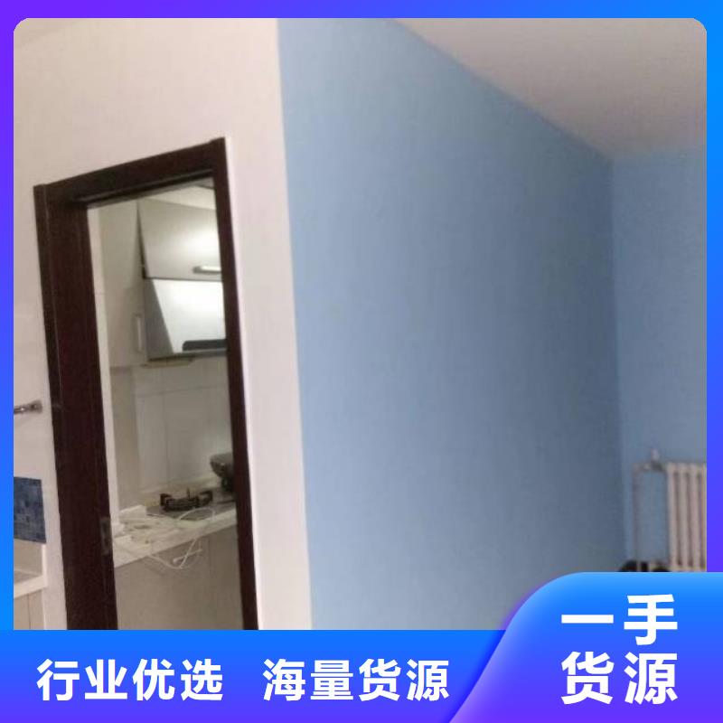 粉刷墙面-地坪漆支持大批量采购