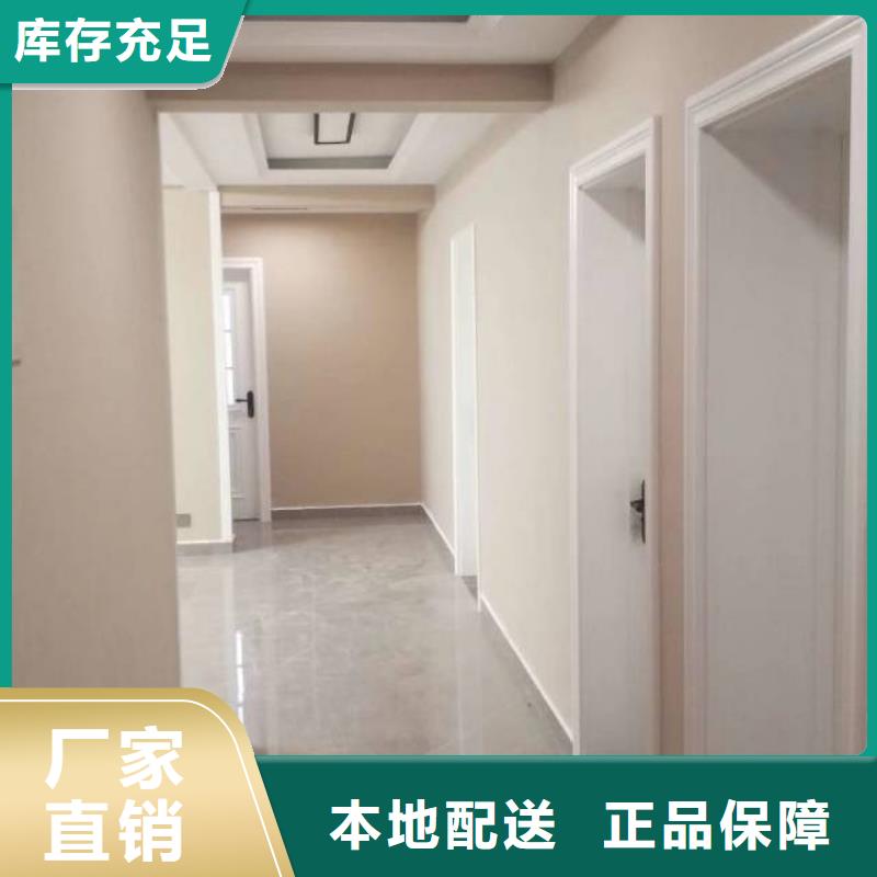 粉刷墙面【环氧树脂地坪】精品选购