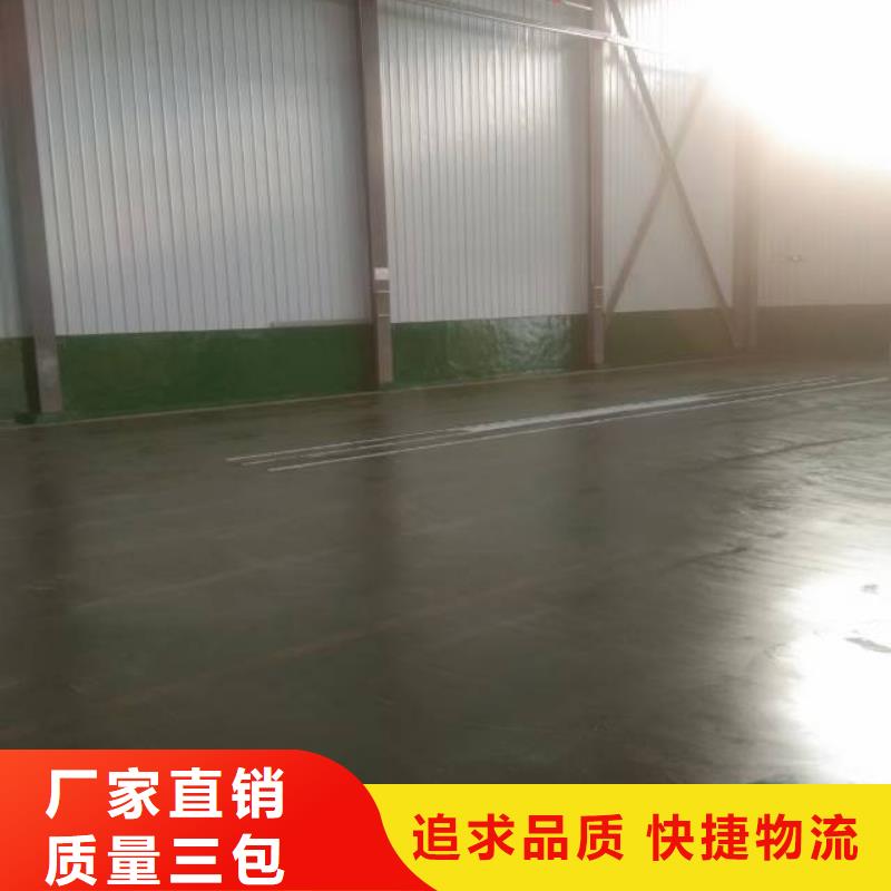 粉刷墙面地流平地面品质好才是硬道理