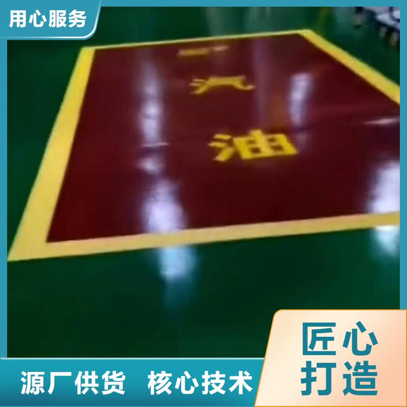 粉刷墙面地坪漆支持货到付清