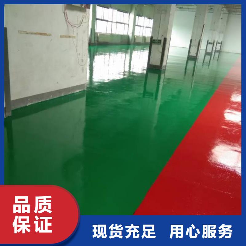 粉刷墙面-地坪漆质量好