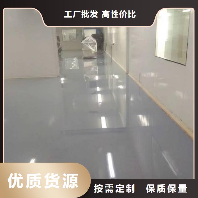 粉刷墙面-固安环氧树脂地坪好产品有口碑