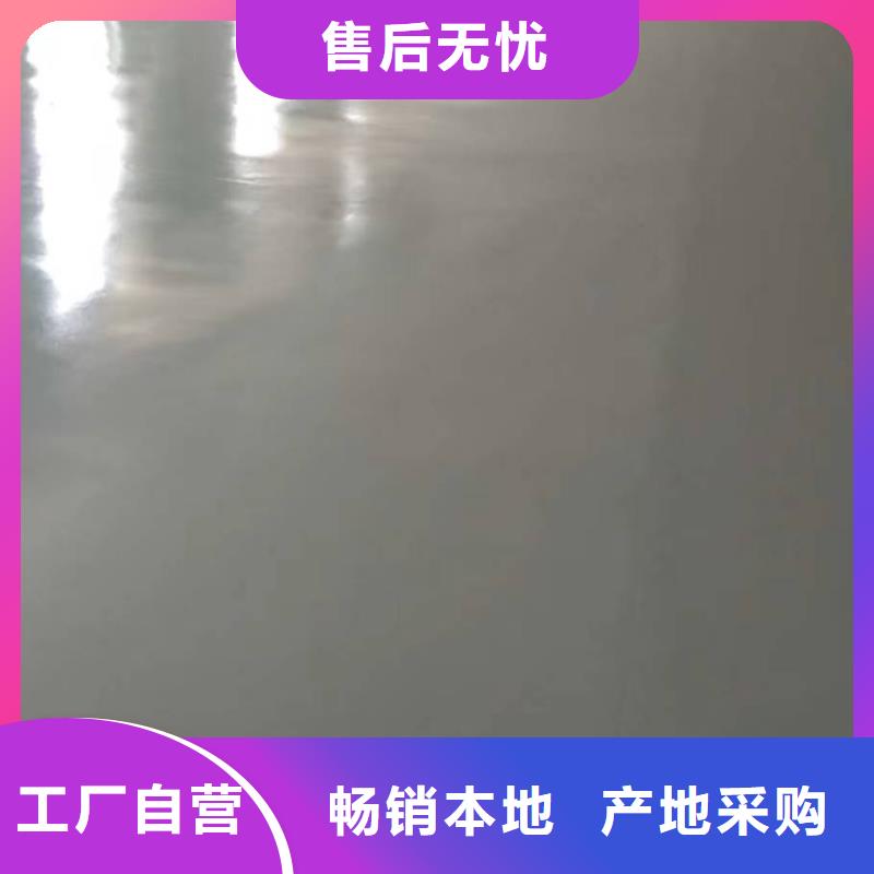 粉刷墙面自流平可定制