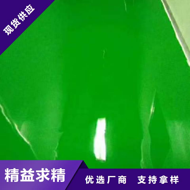 粉刷墙面 房山区环氧自流平保障产品质量