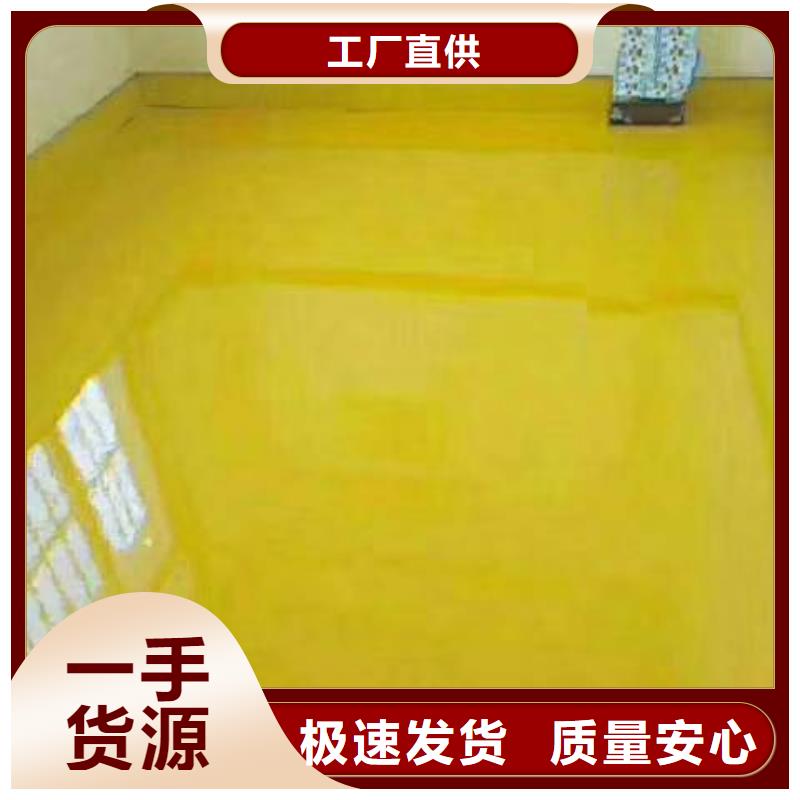 【粉刷墙面】 朝阳环氧地坪施工质量为本|呼伦贝尔|赤峰|呼和浩特|通辽|阿拉善|乌海|兴安经销商