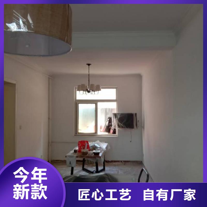 粉刷墙面地流平地面品质好才是硬道理