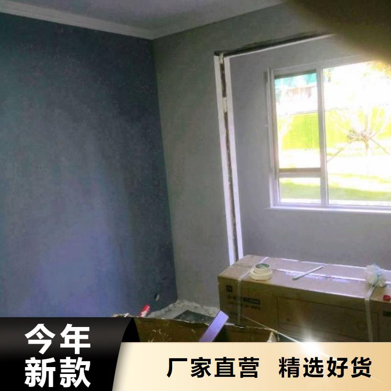 粉刷墙面自流平应用广泛