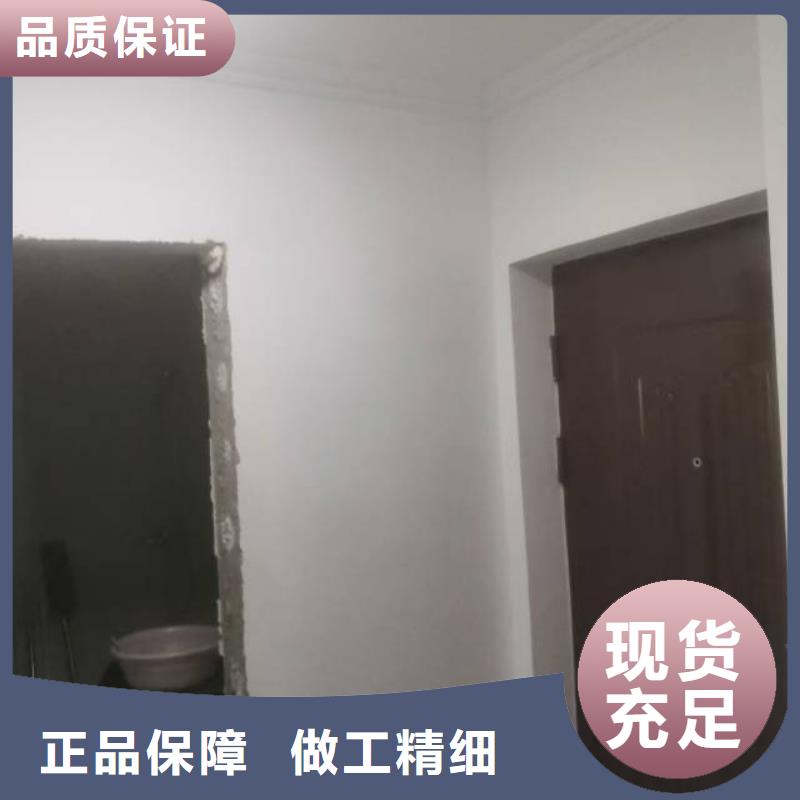 粉刷墙面-地坪漆质量好