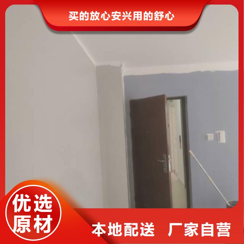 粉刷墙面,环氧地坪施工匠心工艺