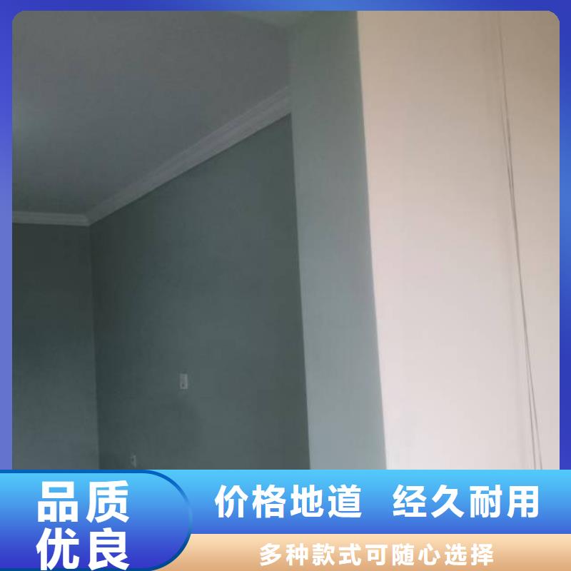 北京地流平地面施工视频-乌兰察布市北京地流平地面施工-【周边】可服务区域锡林郭勒|乌海|呼伦贝尔|通辽