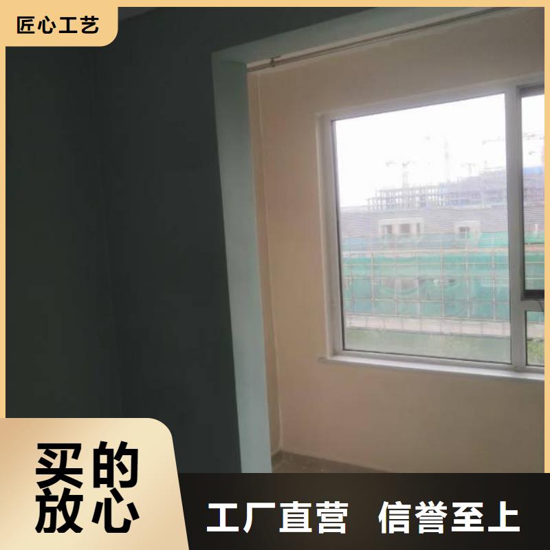 粉刷墙面 环氧自流平买的放心