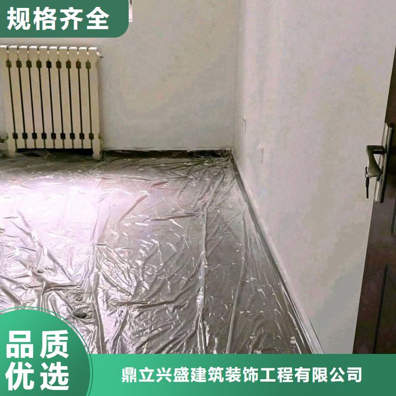 粉刷墙面_地流平地面质量可靠