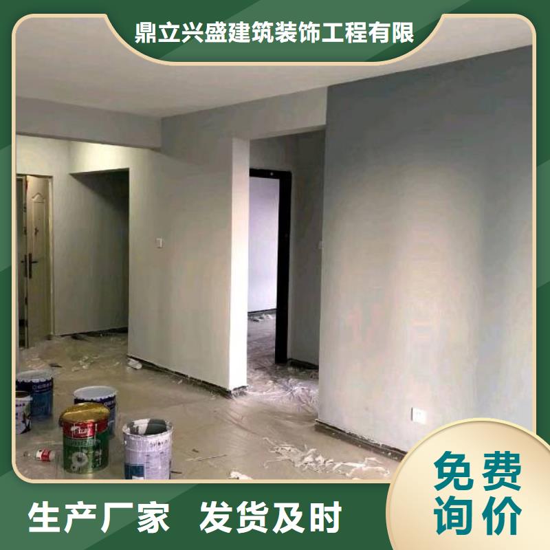 粉刷墙面地坪漆追求细节品质