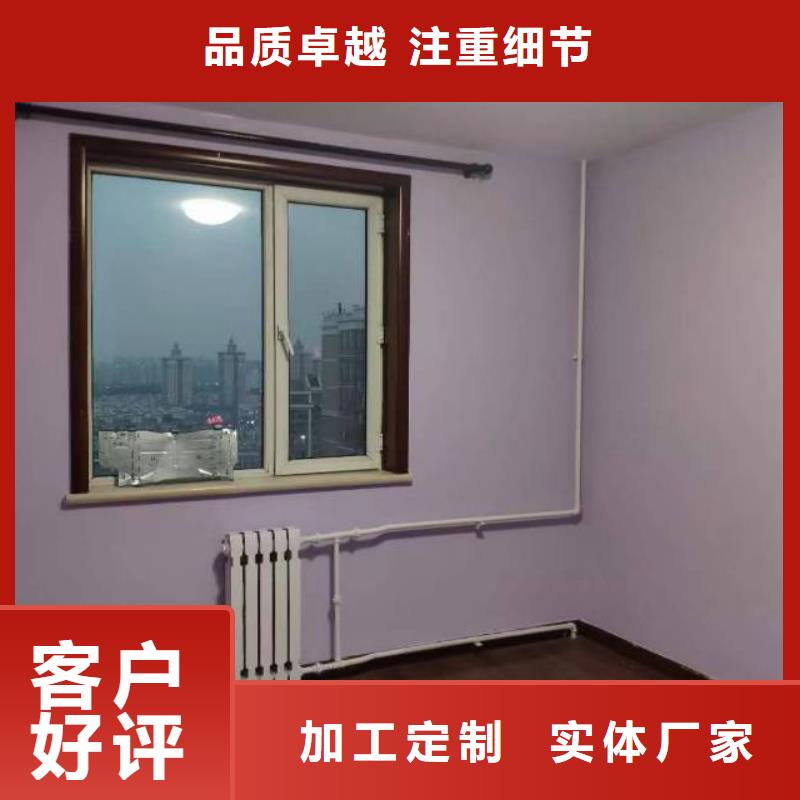 粉刷墙面环氧树脂地坪源头厂家供应