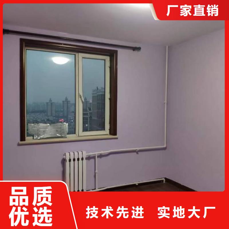 粉刷墙面-环氧树脂地坪订制批发