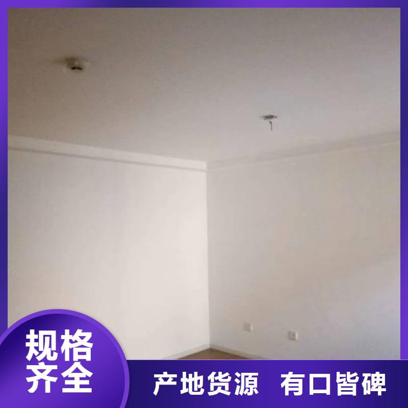 粉刷墙面地流平地面热销产品