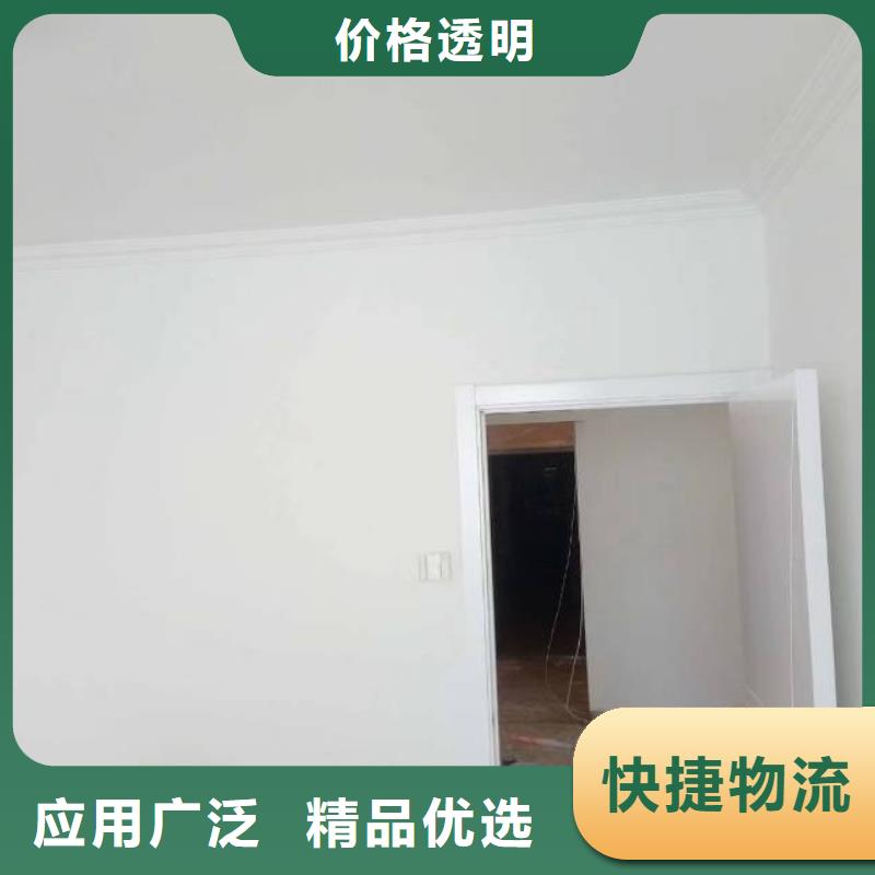 粉刷墙面 环氧自流平买的放心