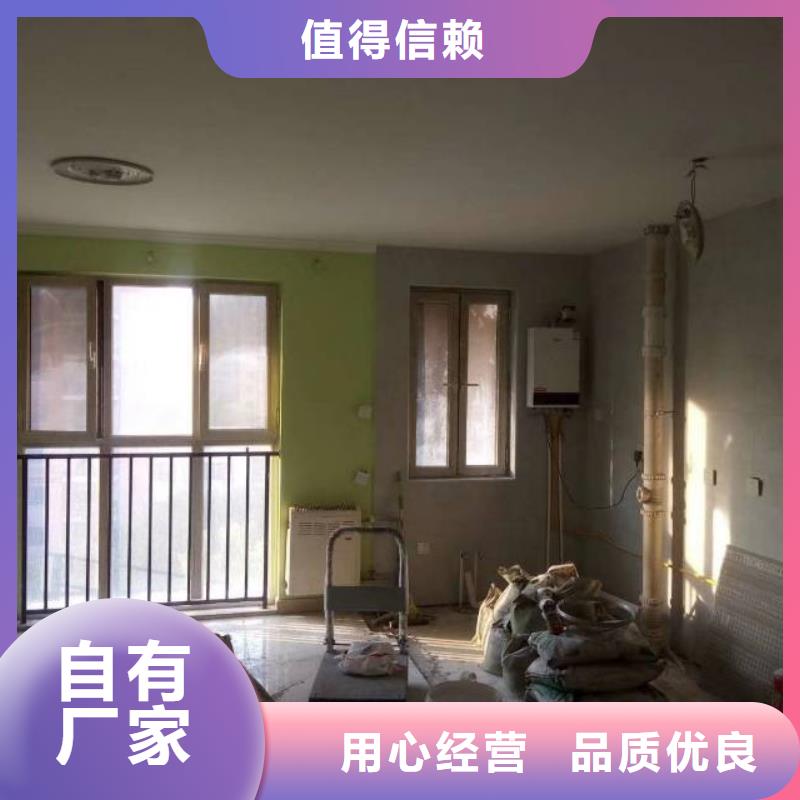 粉刷墙面大厂环氧地坪漆货源直供