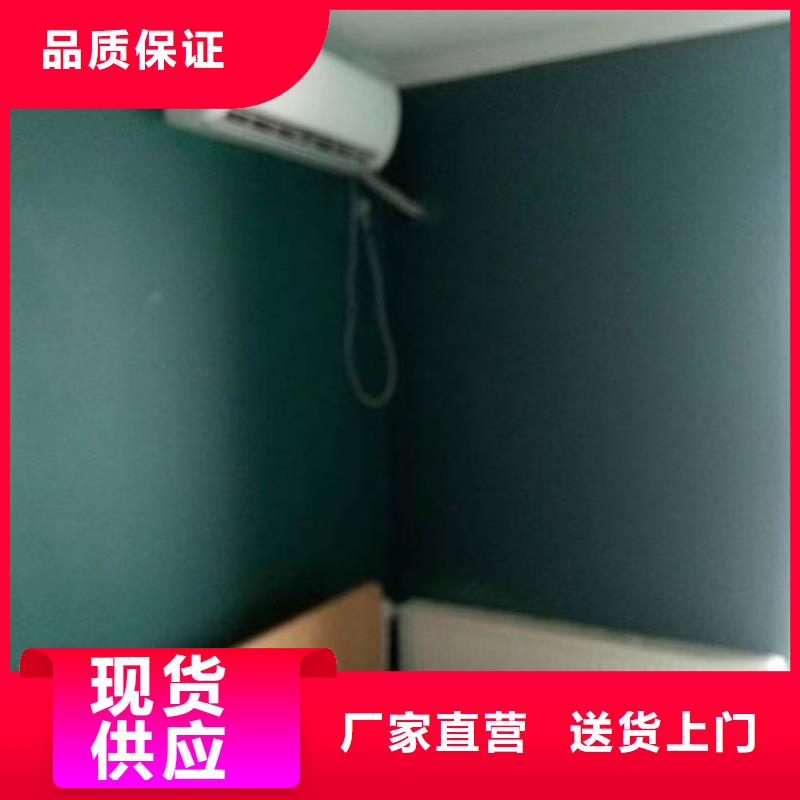 粉刷墙面地坪漆支持货到付清