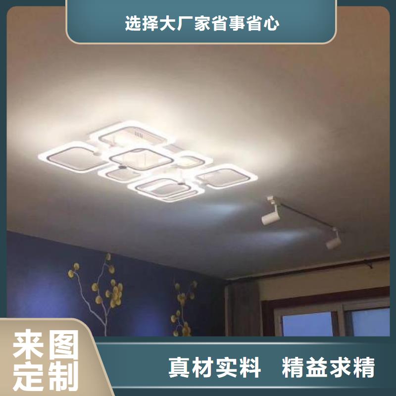粉刷墙面地流平地面甄选好物