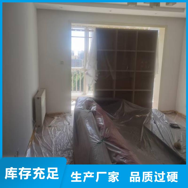 粉刷墙面地流平地面品质好才是硬道理