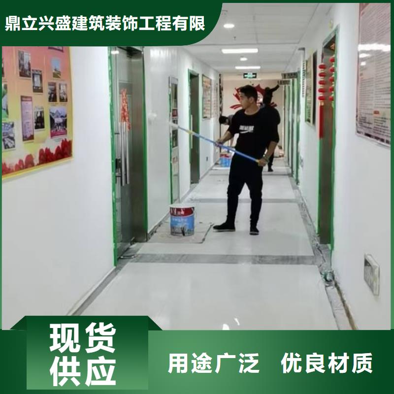 粉刷墙面环氧自流平性能稳定