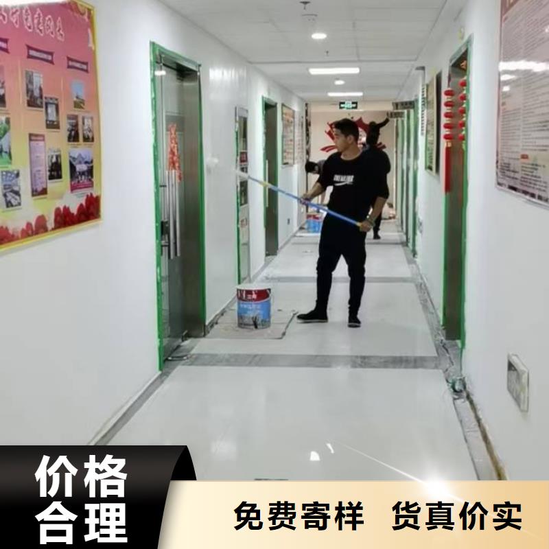 粉刷墙面 地坪漆应用范围广泛