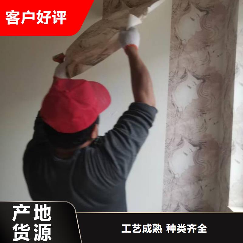 粉刷墙面地流平地面甄选好物