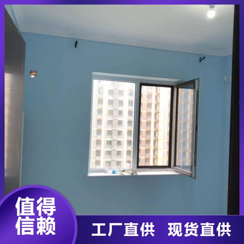 粉刷墙面 昌平区水泥自流平施工来图加工定制