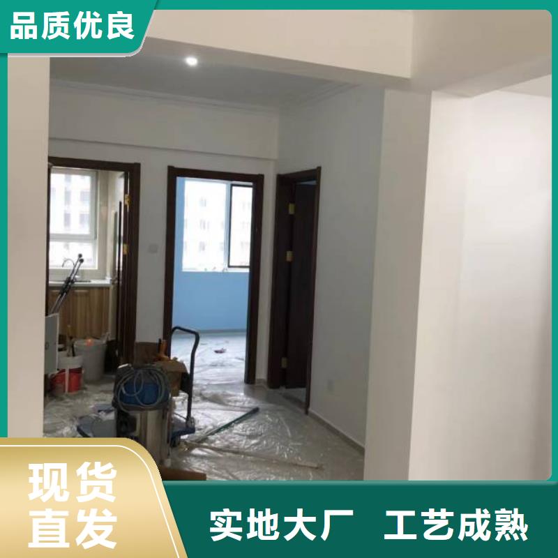 粉刷墙面环氧自流平精工细作品质优良