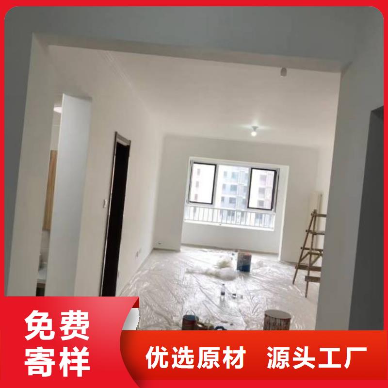 粉刷墙面 地坪漆应用范围广泛