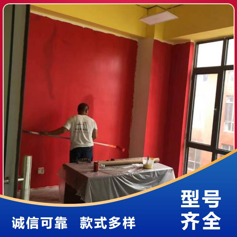 粉刷墙面地流平地面品质好才是硬道理
