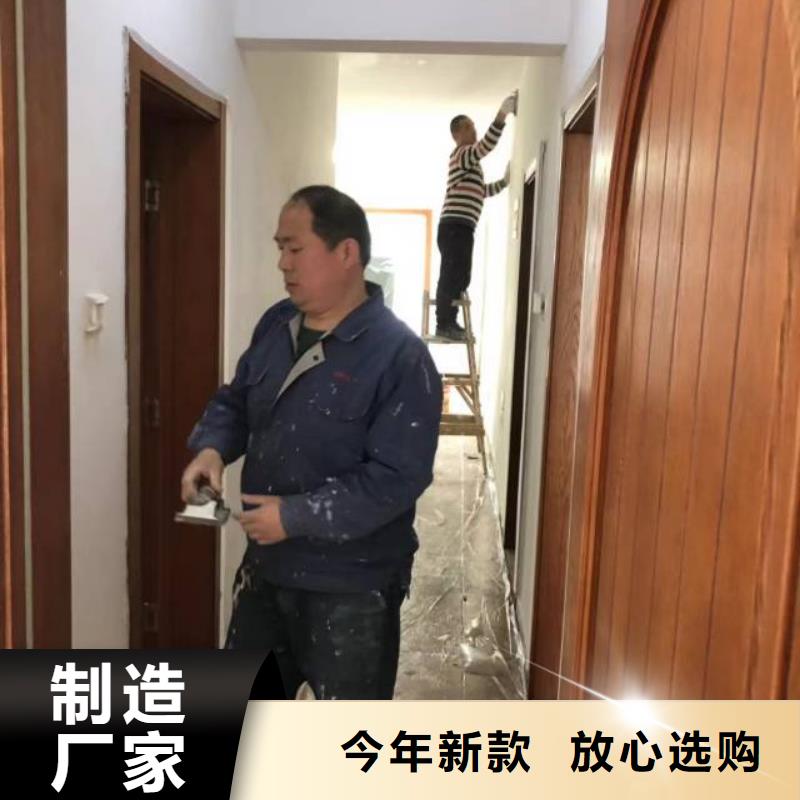 粉刷墙面地坪漆追求细节品质