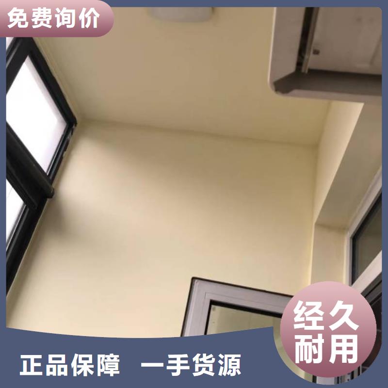粉刷墙面地坪漆支持货到付清