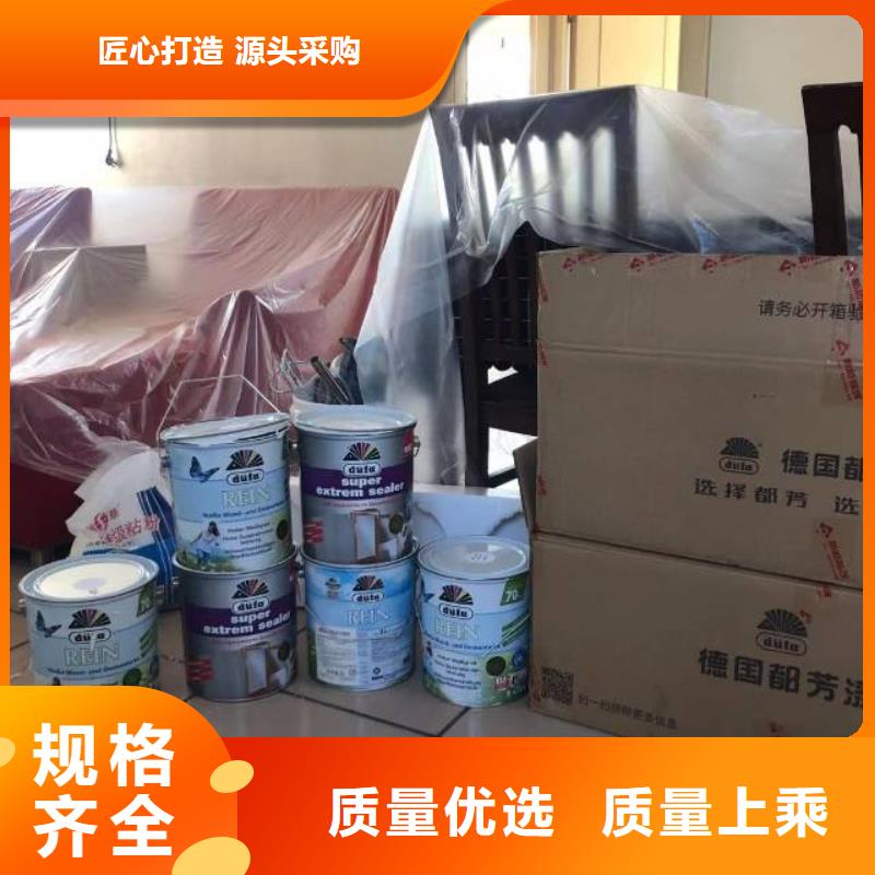 粉刷墙面环氧自流平您想要的我们都有